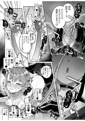 [Tama No Chichi] Dan'na no inu ma ni inma shi yo~tsu Fhentai - Page 24