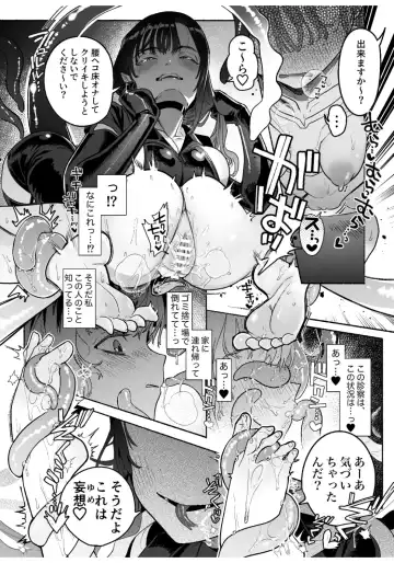 [Tama No Chichi] Dan'na no inu ma ni inma shi yo~tsu Fhentai - Page 27