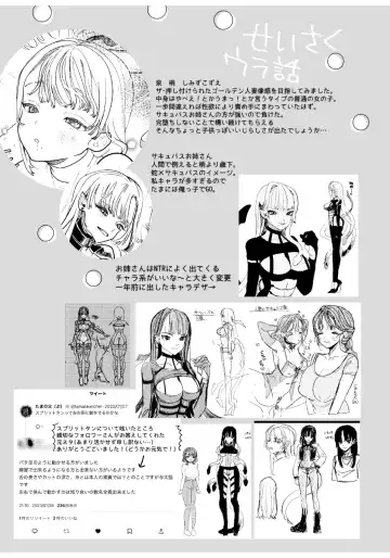 [Tama No Chichi] Dan'na no inu ma ni inma shi yo~tsu Fhentai - Page 53