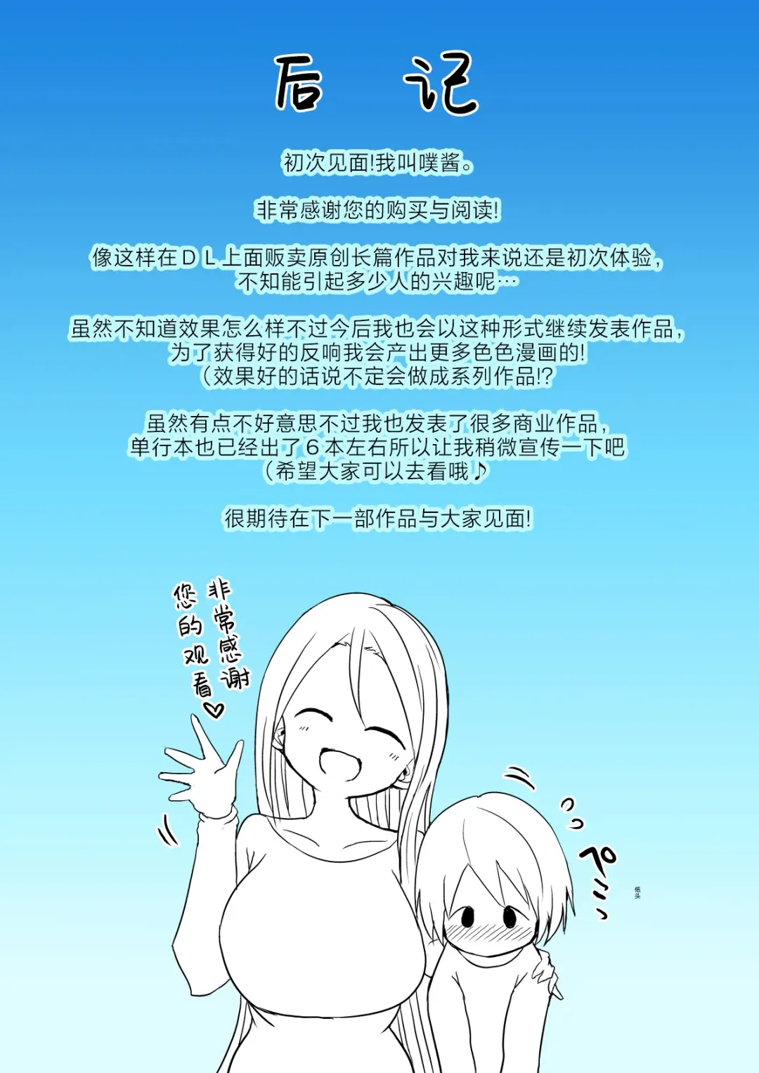 [Bu-chan] Oshieru Haha Fhentai - Page 41