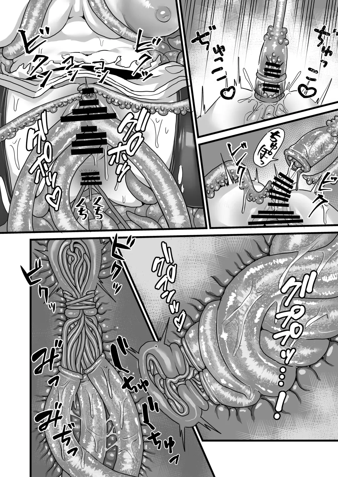 [Seema] Frieren to Kankaku Shadan Ana Fhentai - Page 11