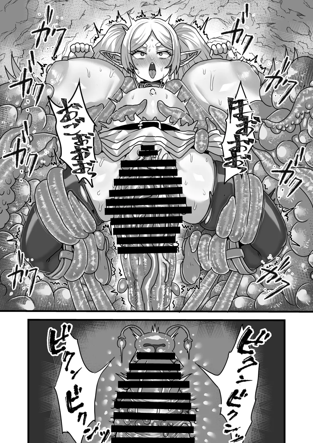 [Seema] Frieren to Kankaku Shadan Ana Fhentai - Page 18