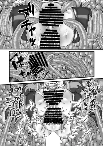 [Seema] Frieren to Kankaku Shadan Ana Fhentai.net - Page 27