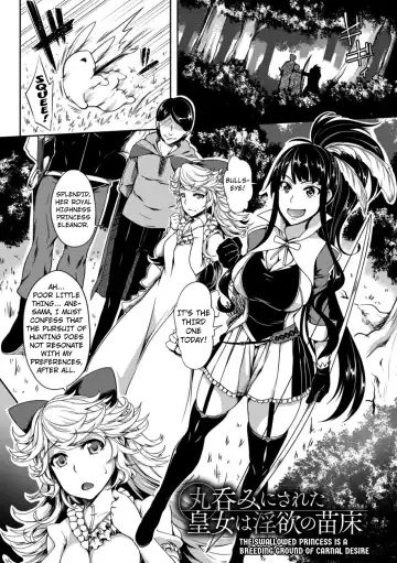 [Momiyama] Marunomi ni Sareta Koujo wa Inyoku no Naedoko | The Swallowed Princess is a Breeding Ground of Carnal Desire - Fhentai