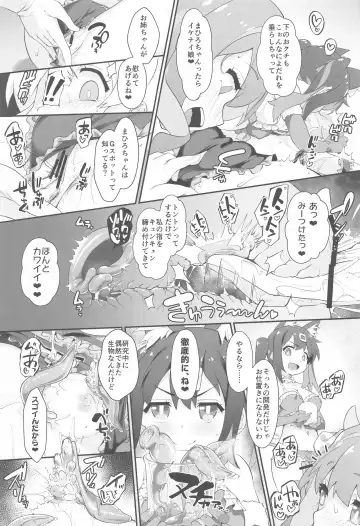 [Nekono Matatabi] Onii-chan ga Ikenai Musume ni Nacchatta node Kore de Oshimai ni Suru Koto ni Shita Fhentai.net - Page 6