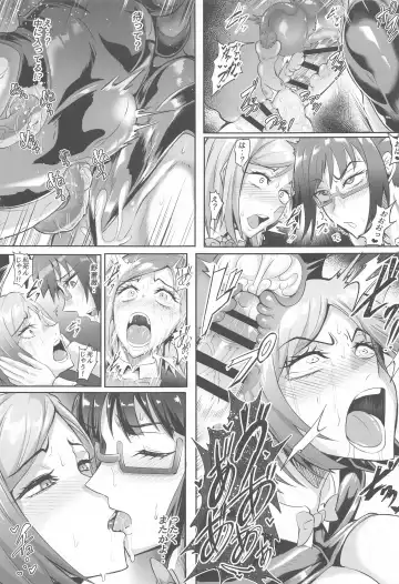 [Puripuri Jet] Jujutsu Shoujo 2.0 Fhentai - Page 22