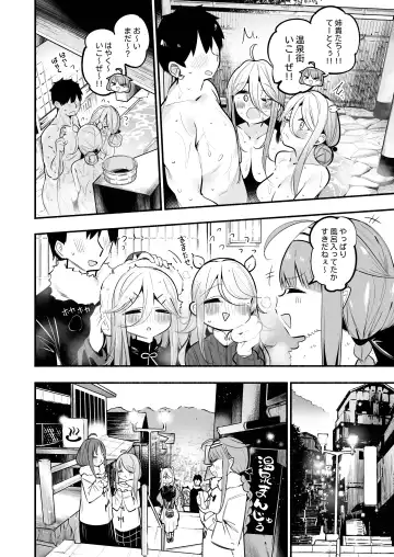 [Suzuki Toto] Yamakaze & Umikaze-nee to Onsen Ryokan de Shimai Donburi Kozukuri Sex Fhentai.net - Page 13