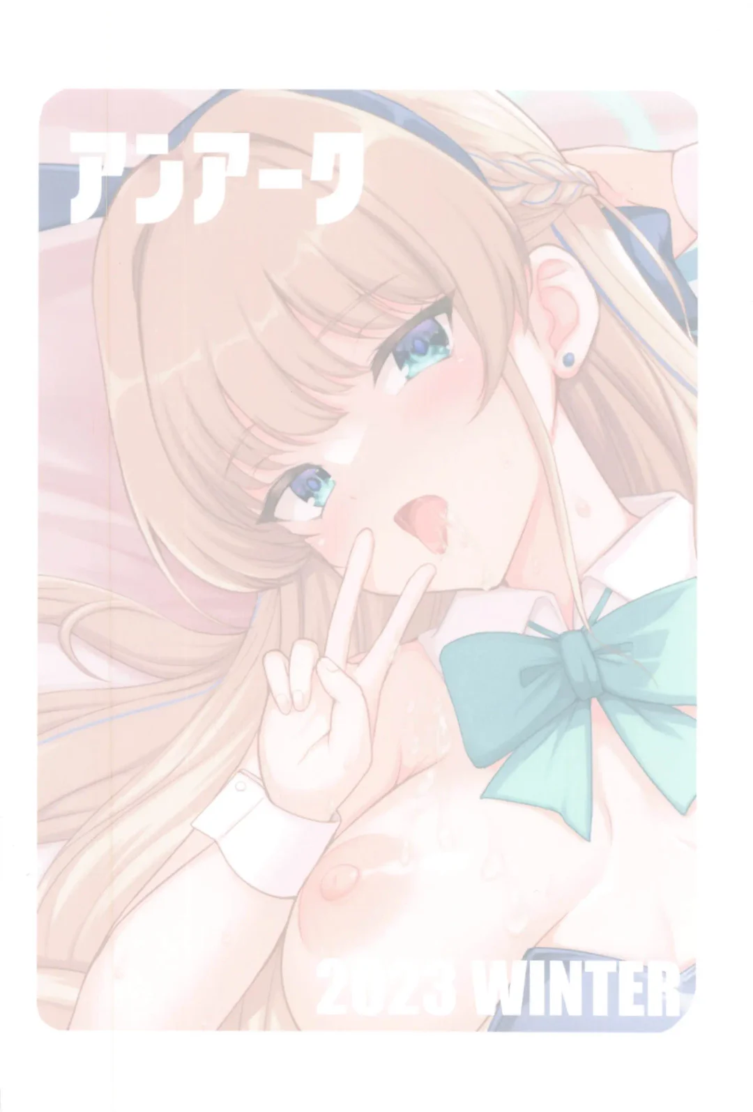 [Hamo] Dokidoki Toki Auction Fhentai - Page 30