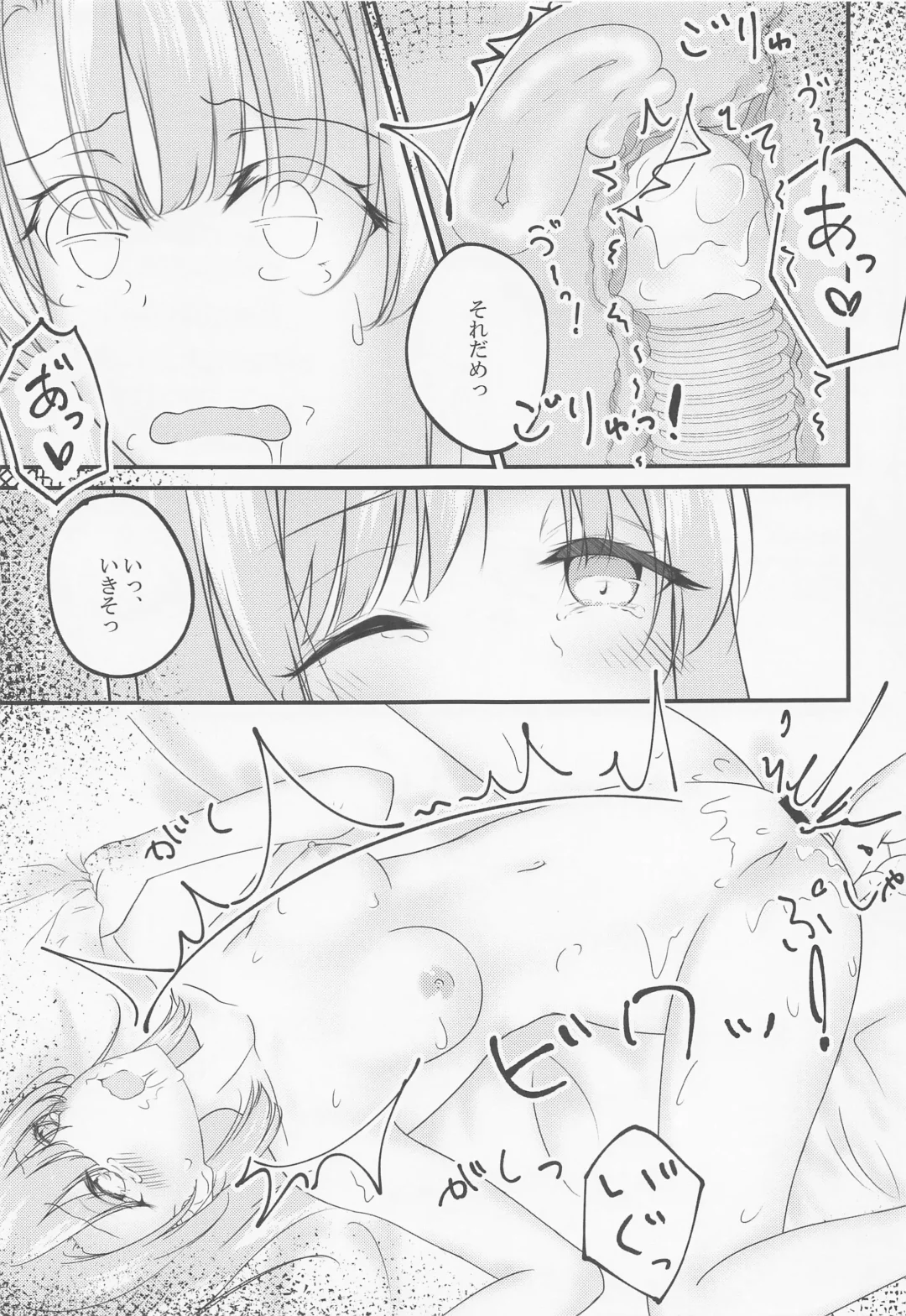 [Shirakawa Yoka] Irohasu ga Deredere de Kanchigai Shisou 3.5 Fhentai.net - Page 12