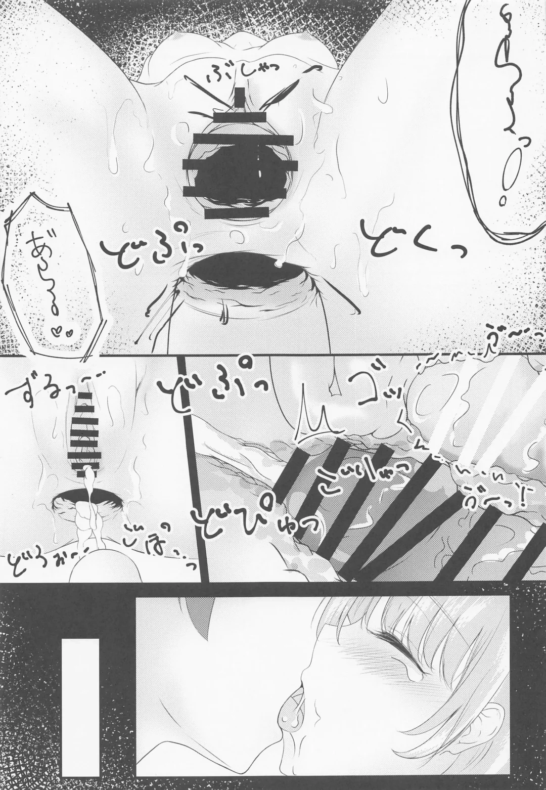 [Shirakawa Yoka] Irohasu ga Deredere de Kanchigai Shisou 3.5 Fhentai.net - Page 24