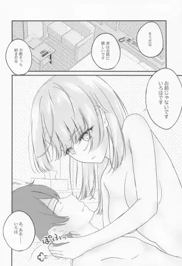 [Shirakawa Yoka] Irohasu ga Deredere de Kanchigai Shisou 3.5 Fhentai.net - Page 7