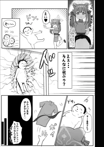 Shuerin ga Gohoubi Agechaimasu Fhentai.net - Page 9