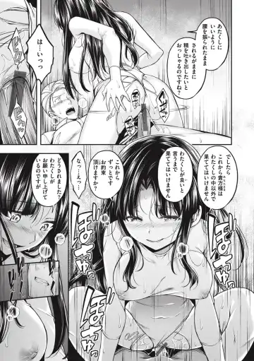 [Naruko] Bitch in Angel Fhentai - Page 113