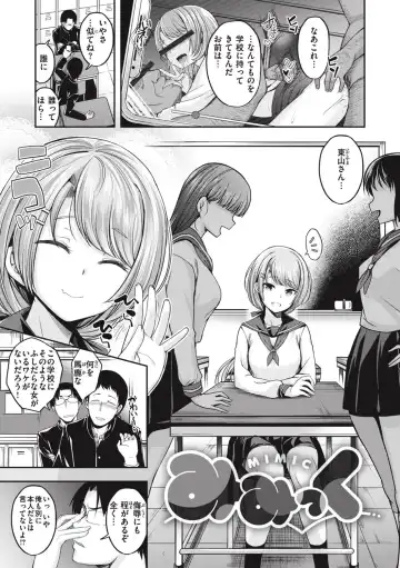 [Naruko] Bitch in Angel Fhentai - Page 119