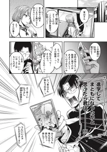 [Naruko] Bitch in Angel Fhentai - Page 122