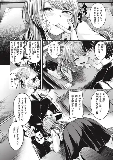 [Naruko] Bitch in Angel Fhentai - Page 124