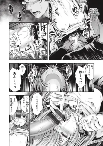 [Naruko] Bitch in Angel Fhentai - Page 128