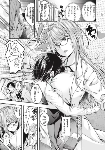 [Naruko] Bitch in Angel Fhentai - Page 139