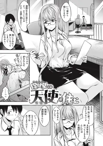 [Naruko] Bitch in Angel Fhentai - Page 141