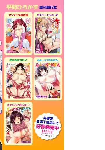 [Naruko] Bitch in Angel Fhentai - Page 166