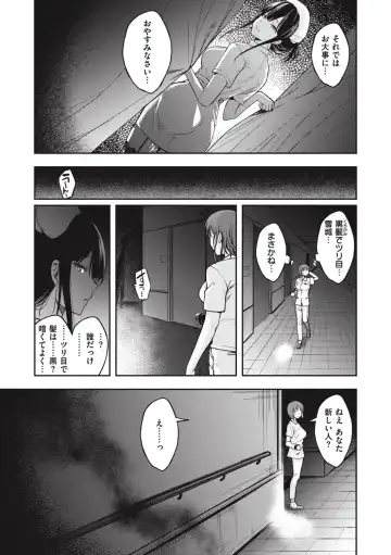 [Naruko] Bitch in Angel Fhentai - Page 29