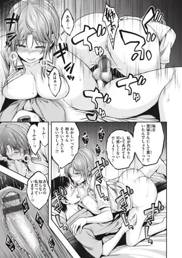 [Naruko] Bitch in Angel Fhentai - Page 41