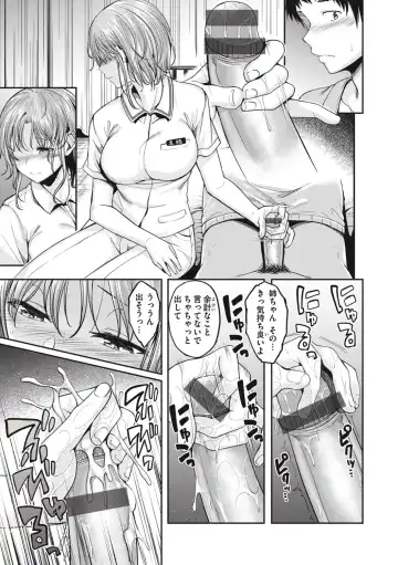 [Naruko] Bitch in Angel Fhentai - Page 57