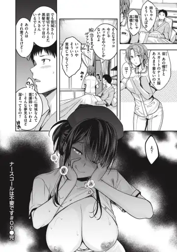 [Naruko] Bitch in Angel Fhentai - Page 6