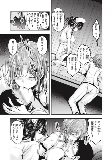 [Naruko] Bitch in Angel Fhentai - Page 65