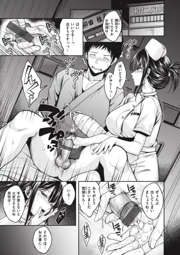 [Naruko] Bitch in Angel Fhentai - Page 7