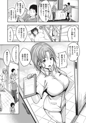 [Naruko] Bitch in Angel Fhentai - Page 9