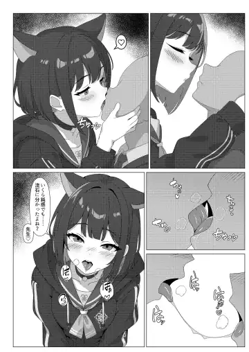 [Shiguren] Kazusa to Ecchi Suru Hon Fhentai - Page 4