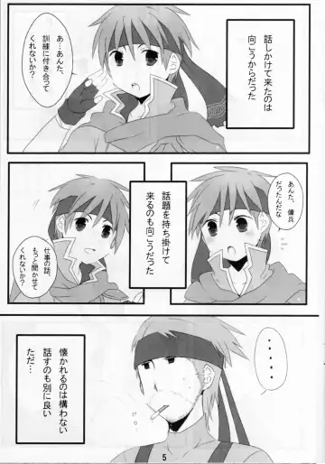 [7] Otona Kodomo Fhentai.net - Page 4