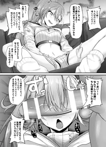 [Waya] Onegaishimasu Ikkai dake de Ii no de Toriaezu Kaide Kudasai 3 Fhentai.net - Page 7