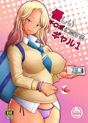 Read [Sakai Hamachi] Yasashii Chinpo ni Koisuru Gal 1 - Fhentai.net