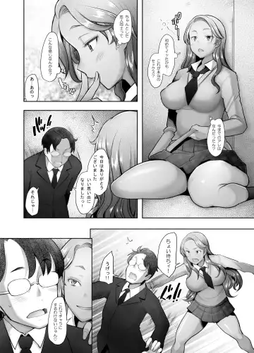 [Sakai Hamachi] Yasashii Chinpo ni Koisuru Gal 1 Fhentai.net - Page 27