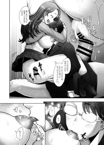 [Sakai Hamachi] Yasashii Chinpo ni Koisuru Gal 1 Fhentai.net - Page 47