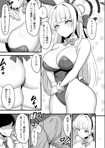 [Nejiro] Tokimeki Bunny -Oshikake Bunny no Seishori Support- Fhentai.net - Page 5