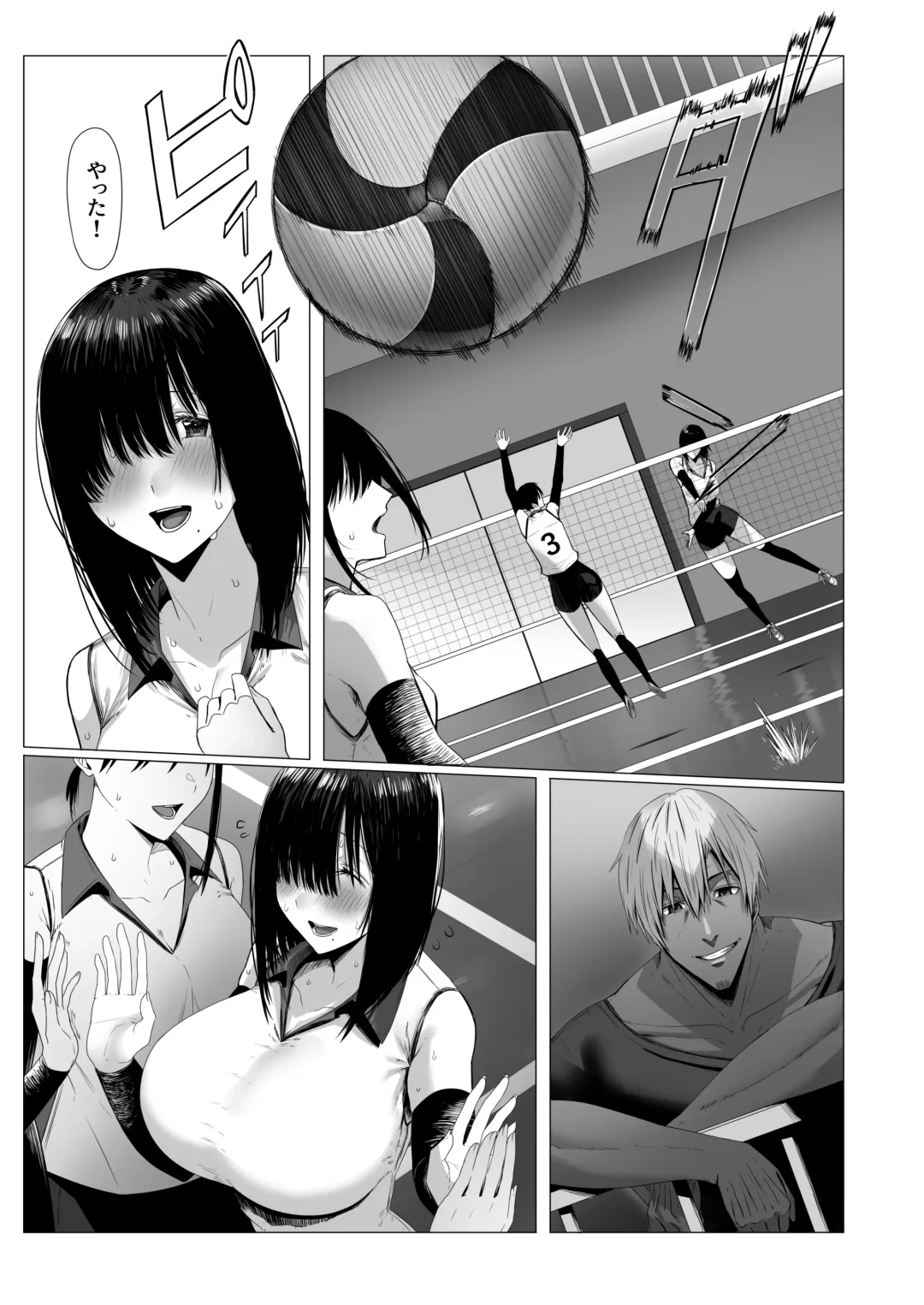 [Bouhatei] Yogoreta Shirosa o Nanto Yobu? Fhentai - Page 4