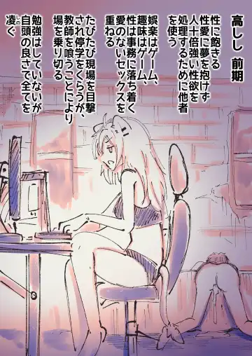 [Minomini] Futashishi x Lamy ~Hamedori Hen~ Fhentai - Page 21