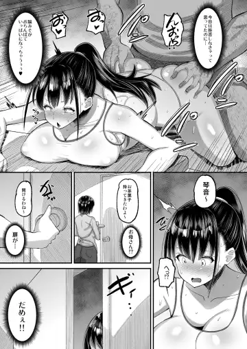 [Norakuro Nero] Kichiku Kyoushi ni Otosareta Boku no Seitokaichou 2 Fhentai.net - Page 23