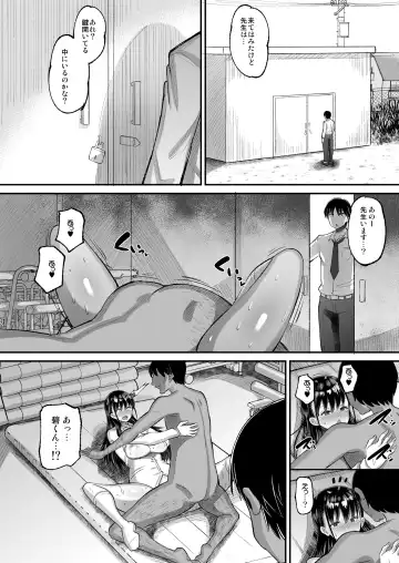 [Norakuro Nero] Kichiku Kyoushi ni Otosareta Boku no Seitokaichou 2 Fhentai.net - Page 34