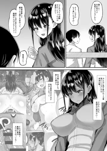 [Norakuro Nero] Kichiku Kyoushi ni Otosareta Boku no Seitokaichou 2 Fhentai.net - Page 4