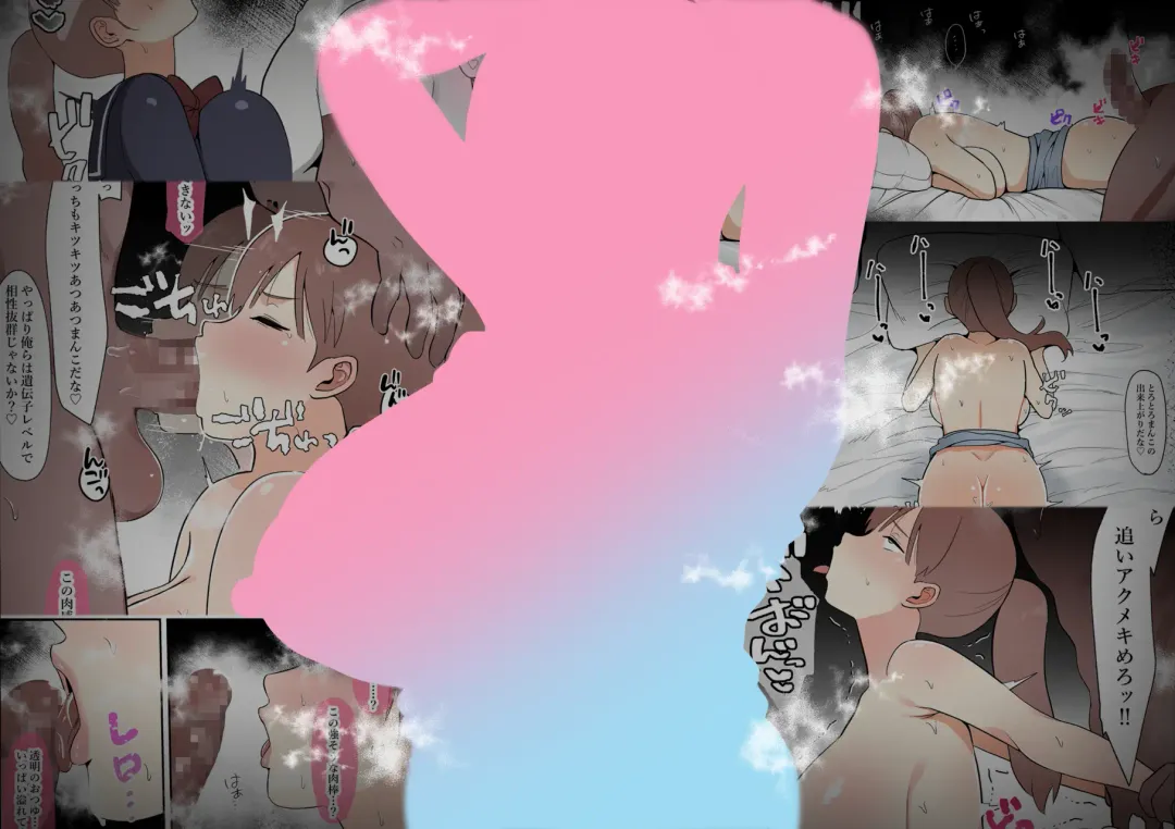 [Pi] Hitozuma no Watashi ga Mattaku Type ja Nai Otoko ni Ochiru Wakenai. Fhentai - Page 2