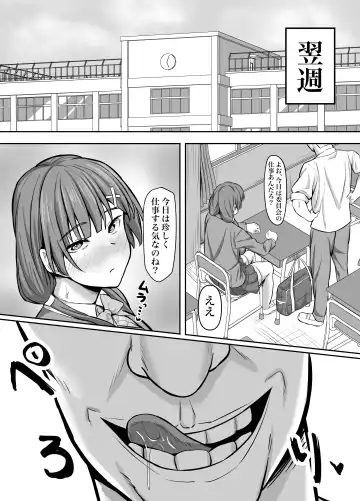 [Naporitan] Osananajimi Kanojo, Netorare Choukyou Fhentai.net - Page 24