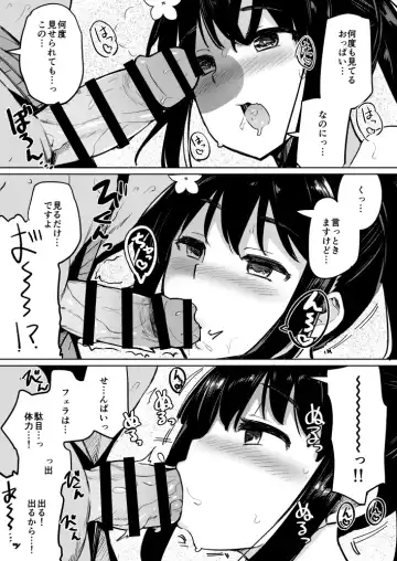 [Ippongui] Suieibu no Ueno Senpai  Doujin Ban Bikini de Harem Sex Hen Fhentai.net - Page 10