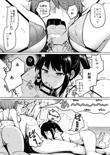 [Ippongui] Suieibu no Ueno Senpai  Doujin Ban Bikini de Harem Sex Hen Fhentai.net - Page 12