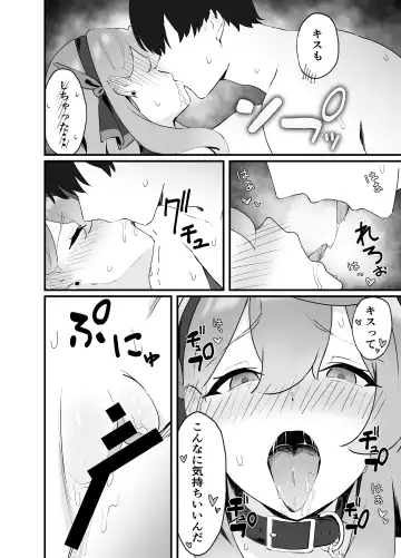 Seiyoku Kanri wa Makasete Kudasai Fhentai.net - Page 20