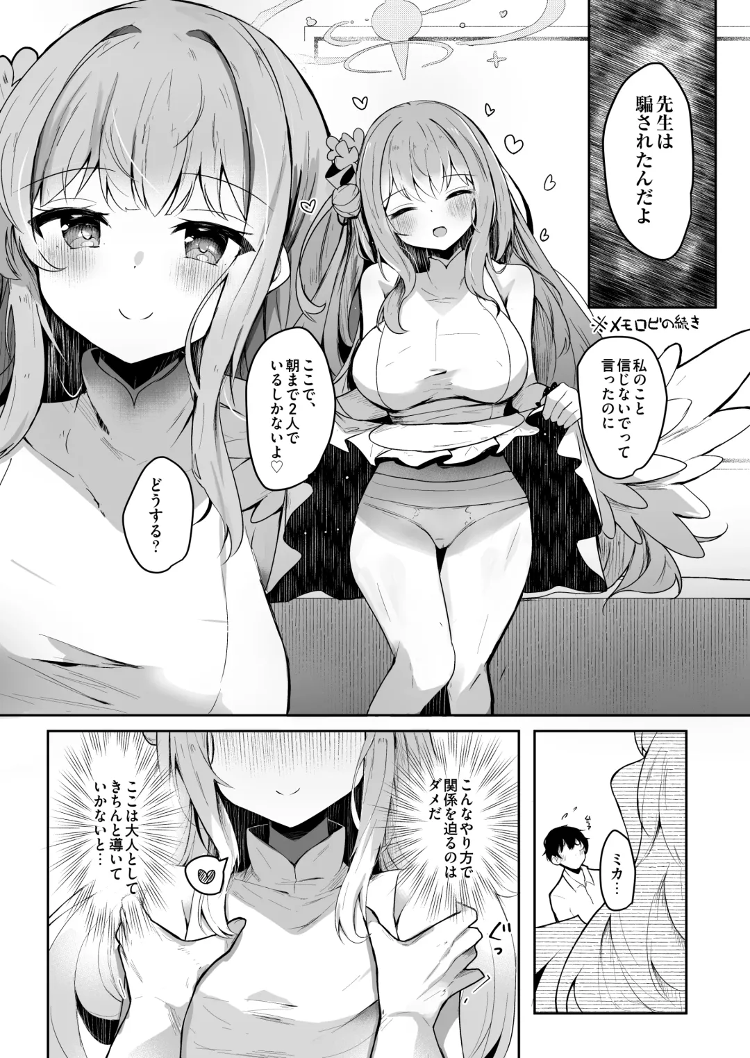 [Hinata Yuu] Ohime-sama ni Hoda Sarete Fhentai - Page 3