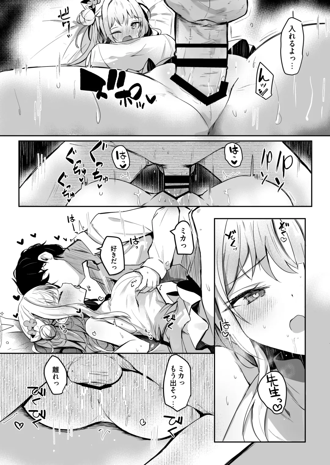 [Hinata Yuu] Ohime-sama ni Hoda Sarete Fhentai - Page 6